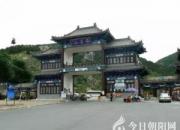 鳳凰山旅游景區(qū)成為首批全國(guó)旅游價(jià)格信得過景區(qū)