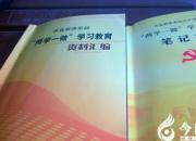 【今日朝陽網(wǎng)】朝陽三中以專題黨課迎接建黨95周年（佟海霞）