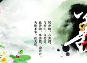 【今日朝陽網(wǎng)】真善美伴我成長（王雪）