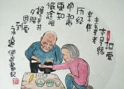 【今日朝陽網(wǎng)】范德昌民俗小品（一）