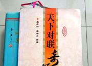 【今日朝陽網】讀書思好友（王中原）