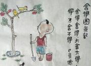 【今日朝陽網(wǎng)】范德昌水墨小品新作（十一）