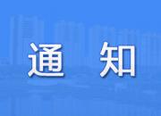 朝陽市教育局通知：這些人趕緊領(lǐng)取你的教師資格證