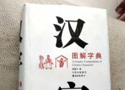 未可厚非·無可厚非·無可非議（王中原）