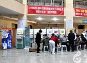 朝陽(yáng)市第二醫(yī)院開展“世界骨質(zhì)疏松日”大型義診活動(dòng)