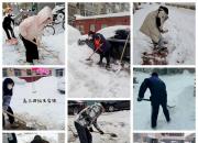 朝陽市第三高級中學(xué)倡議青年學(xué)生：清掃周邊積雪 踐行文明風(fēng)尚