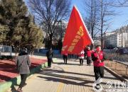 朝陽安平集團開展“學雷鋒紀念日”創(chuàng)城在行動志愿服務活動